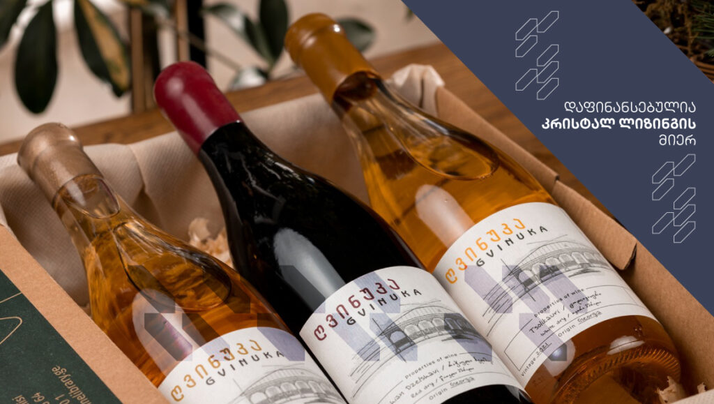 დაფინანსებულია-კრისტალ-ლიზინგის-მიერ-4