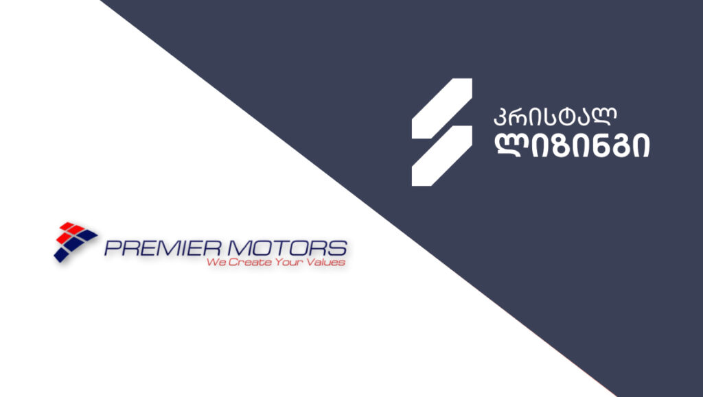 premier-motors